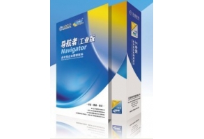 正航導航者工業(yè)成長版
